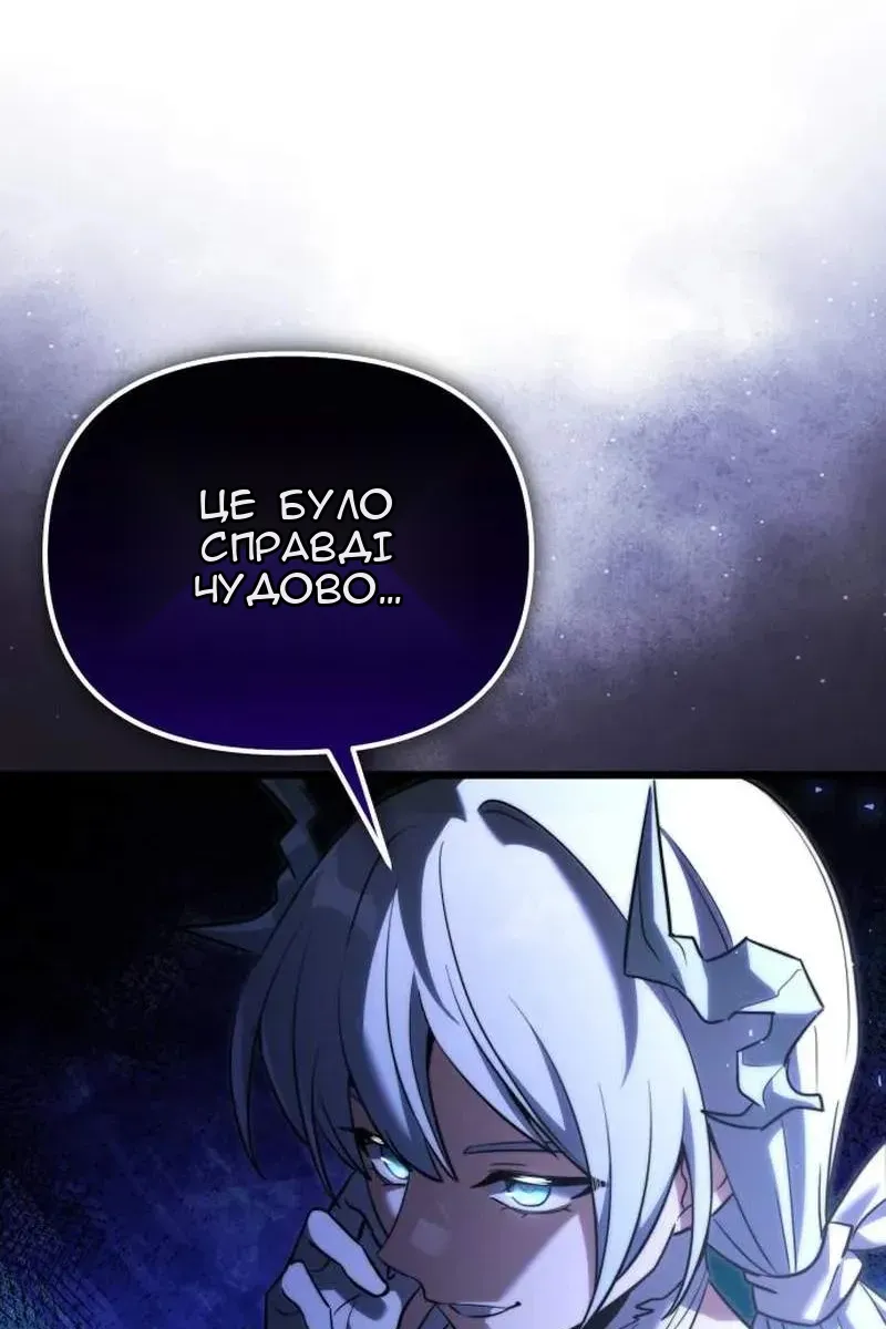 Сторінка 9