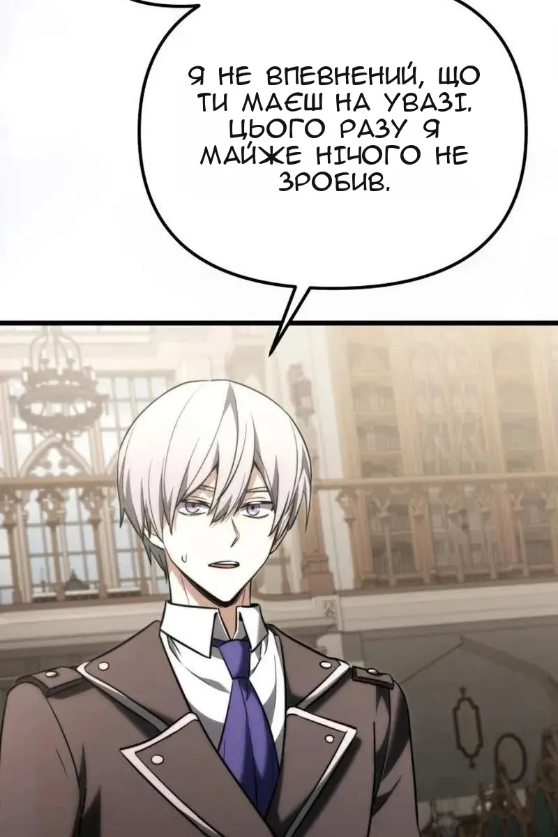 Сторінка 11