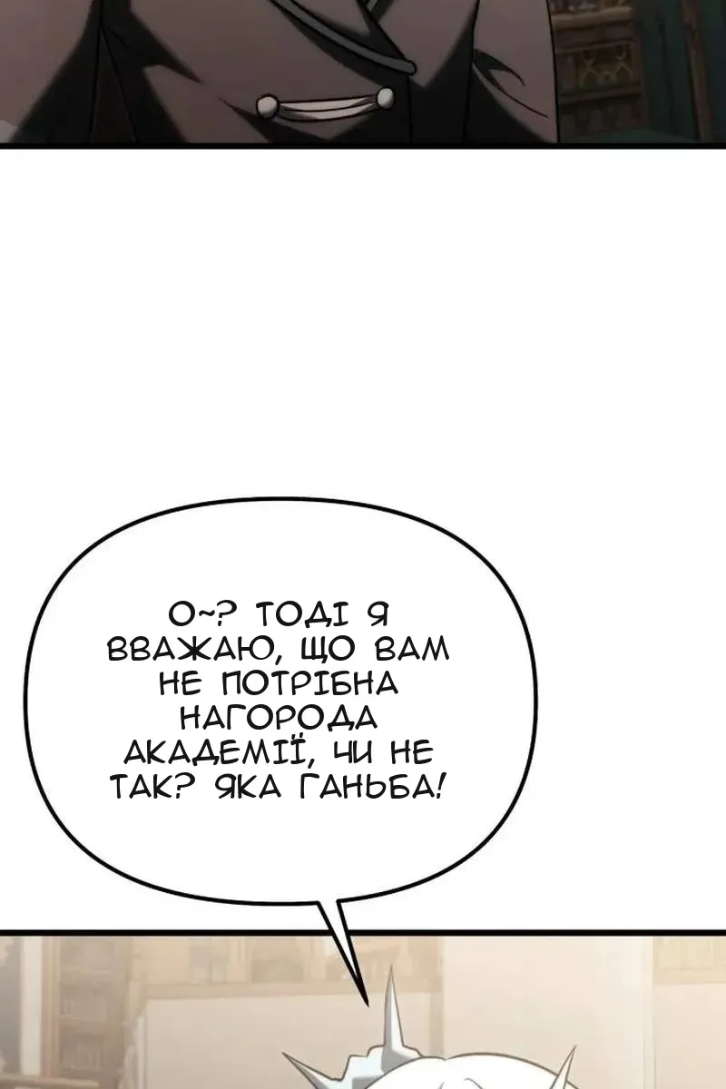 Сторінка 12
