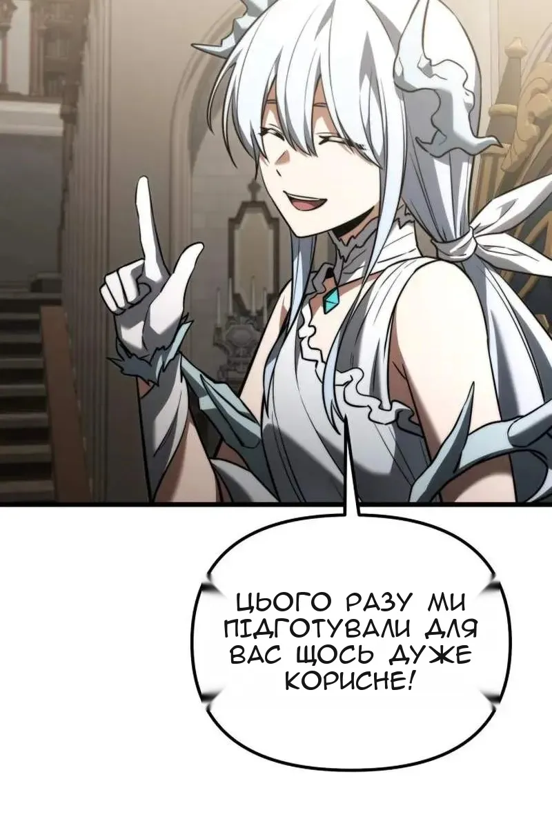 Сторінка 13