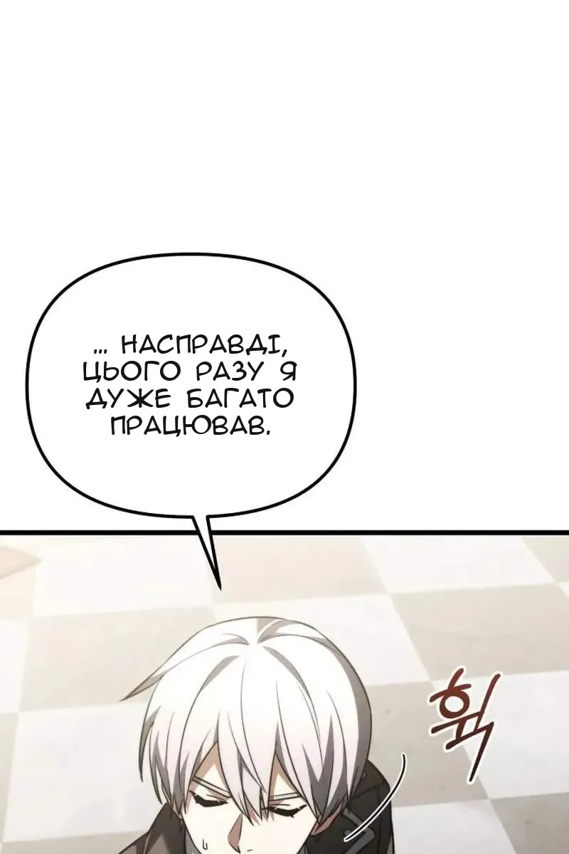 Сторінка 14