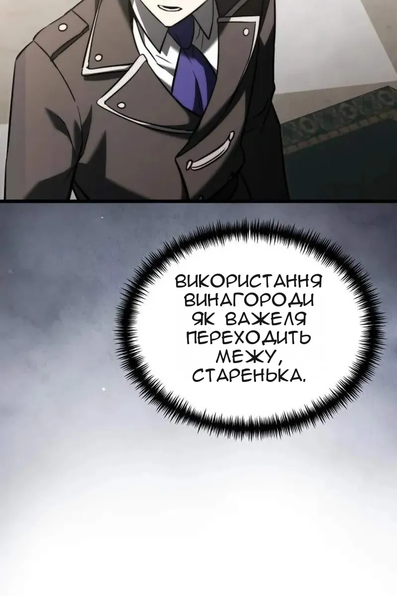 Сторінка 15