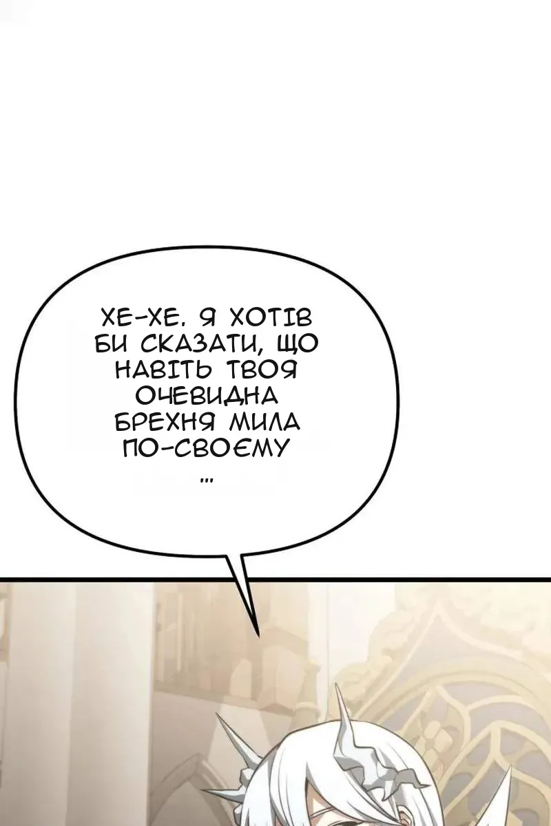 Сторінка 16