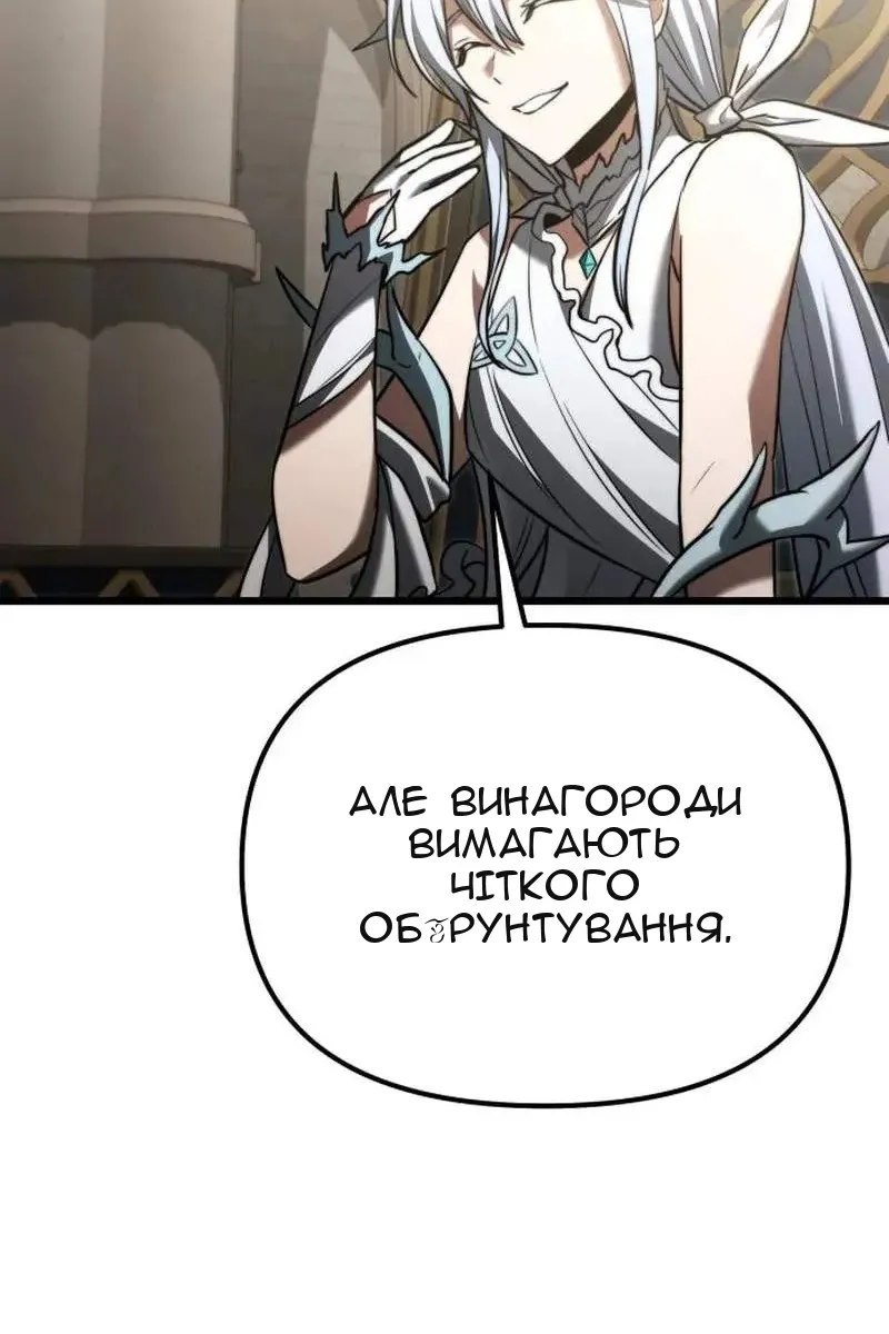 Сторінка 17