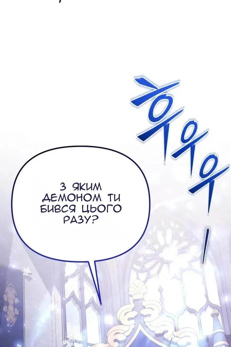 Сторінка 21