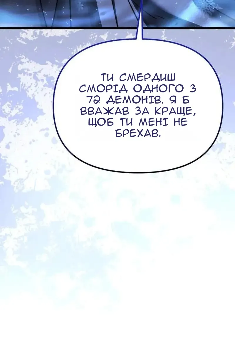 Сторінка 23