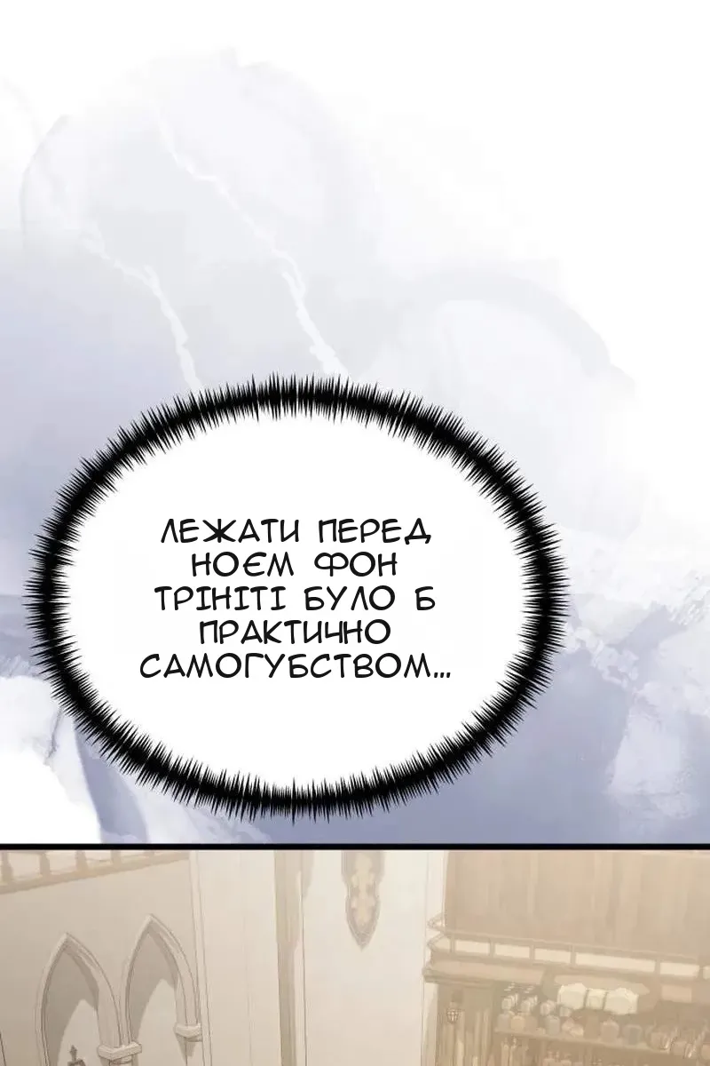 Сторінка 27