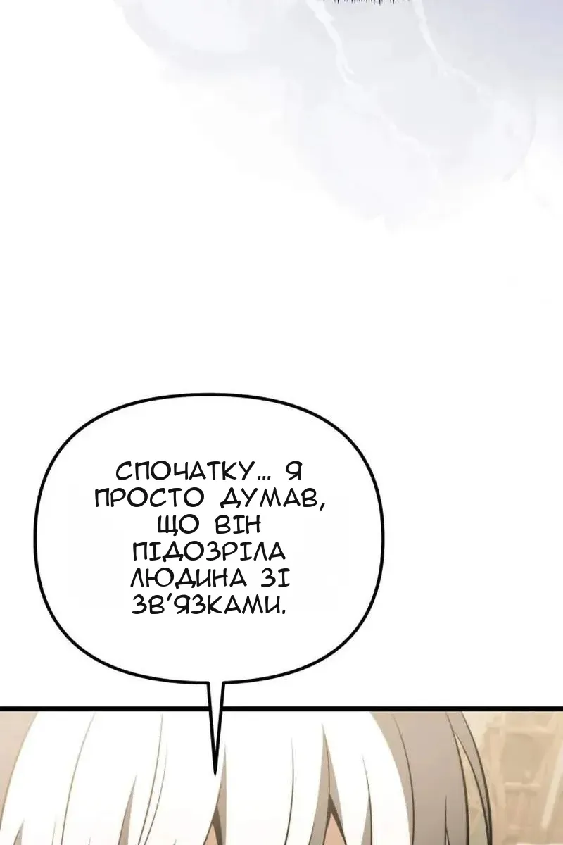 Сторінка 29