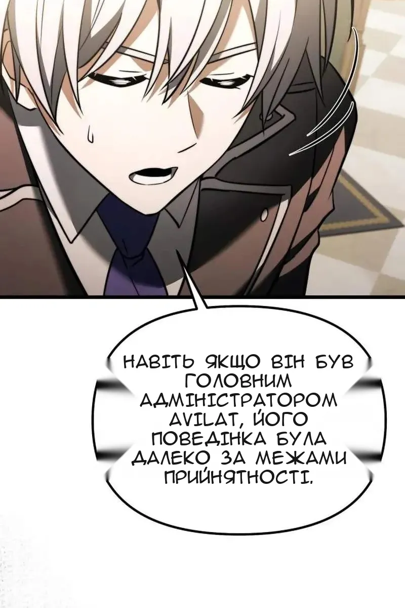 Сторінка 30