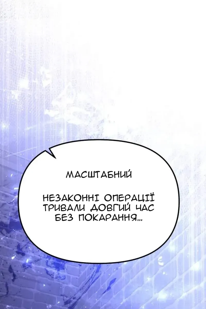 Сторінка 31