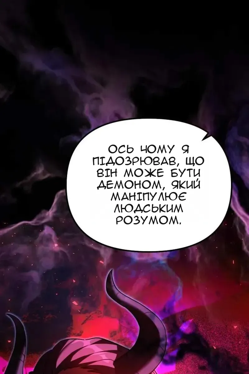 Сторінка 33