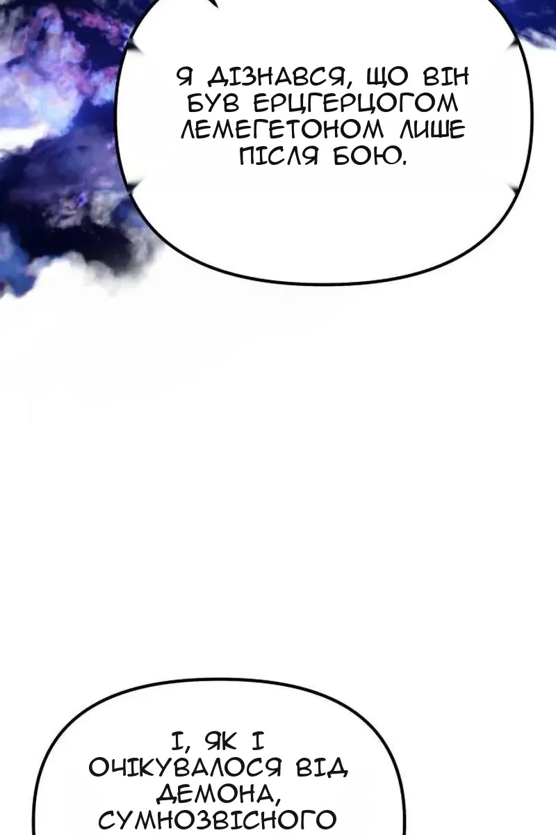 Сторінка 36