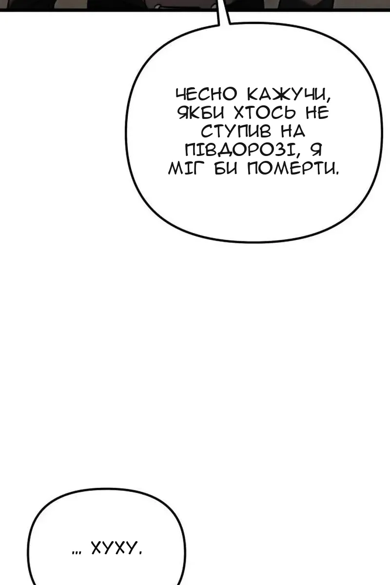 Сторінка 38