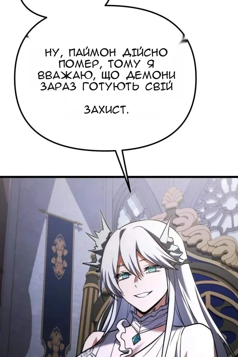 Сторінка 39