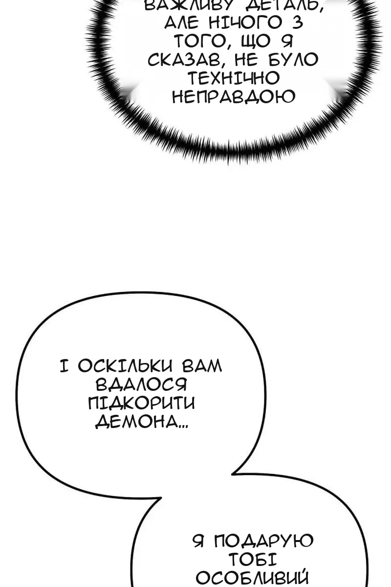 Сторінка 44