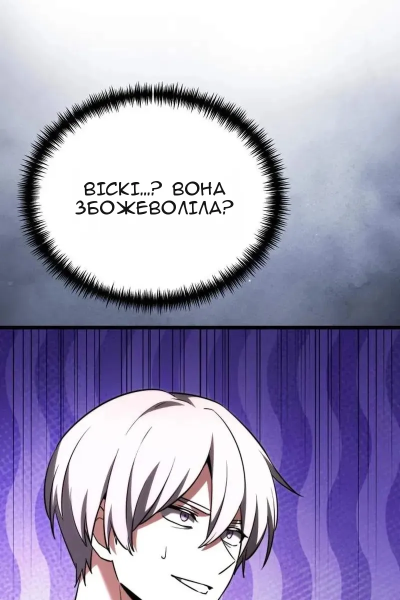 Сторінка 48