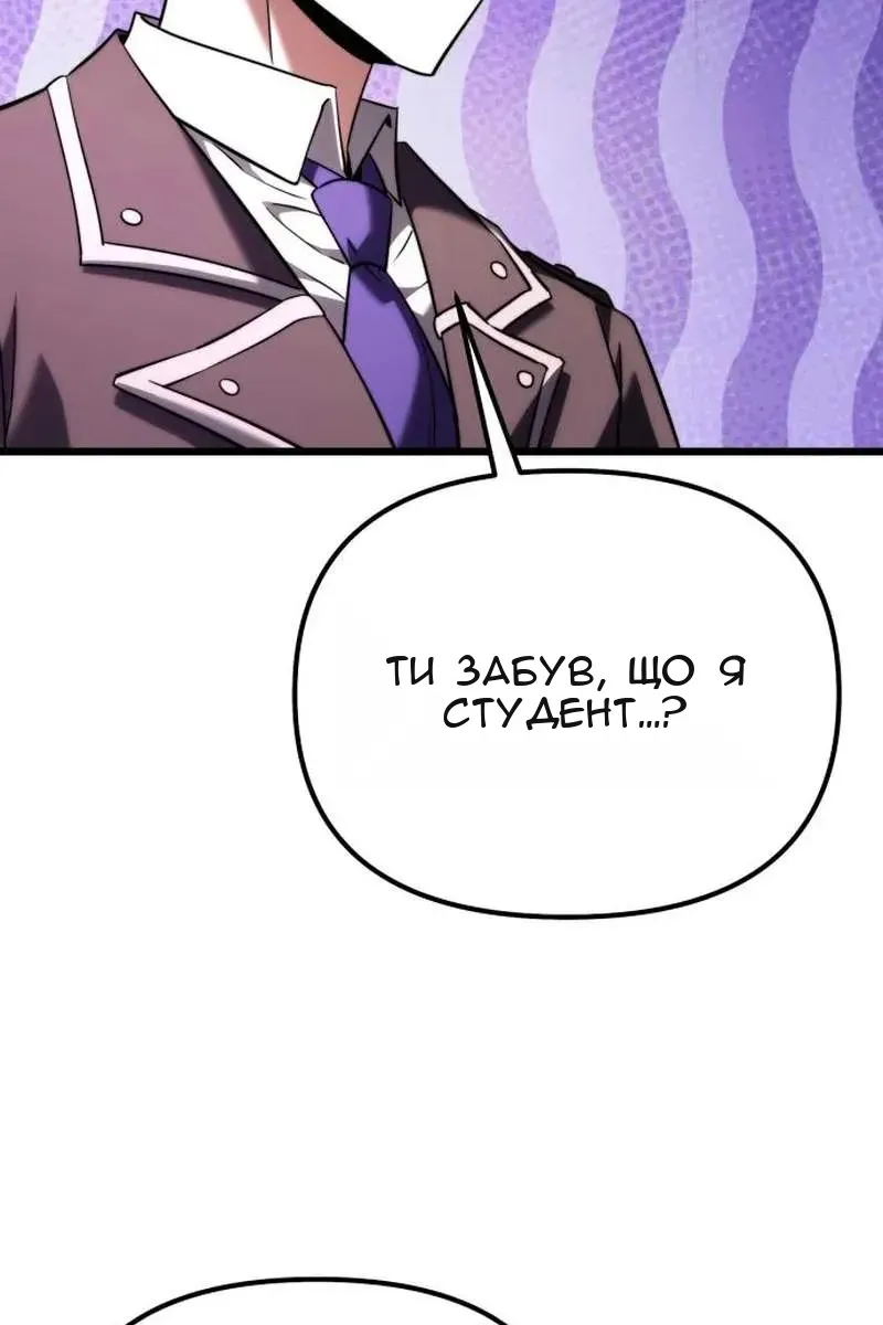 Сторінка 49