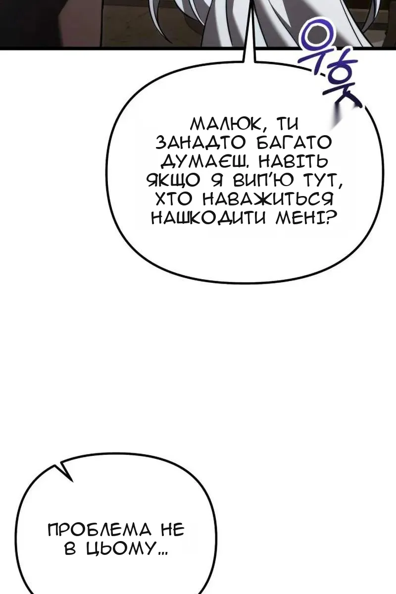 Сторінка 51