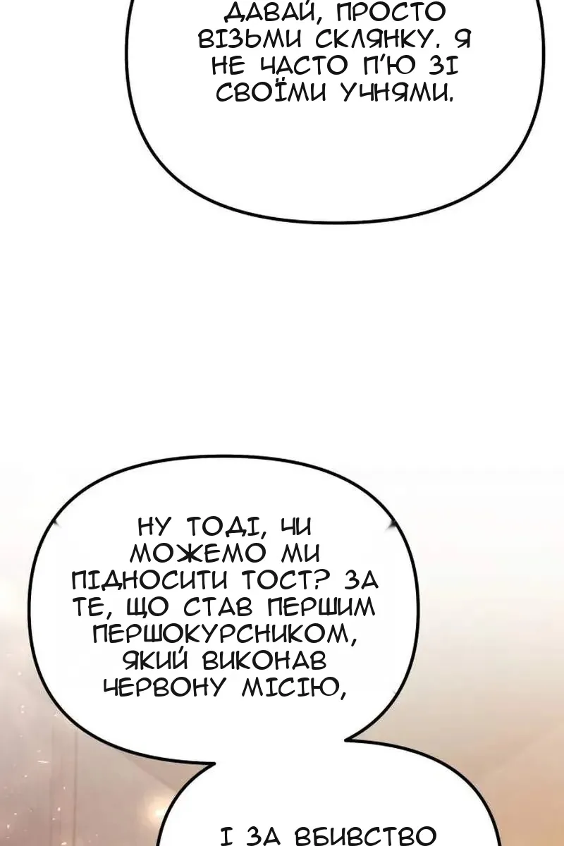 Сторінка 53