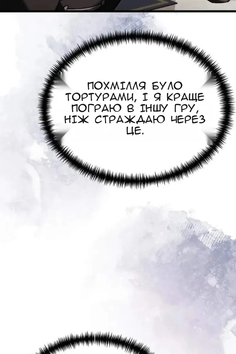 Сторінка 57