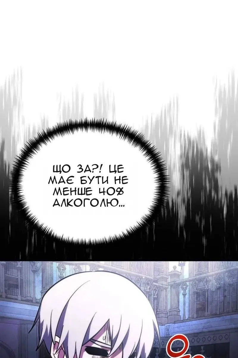 Сторінка 62