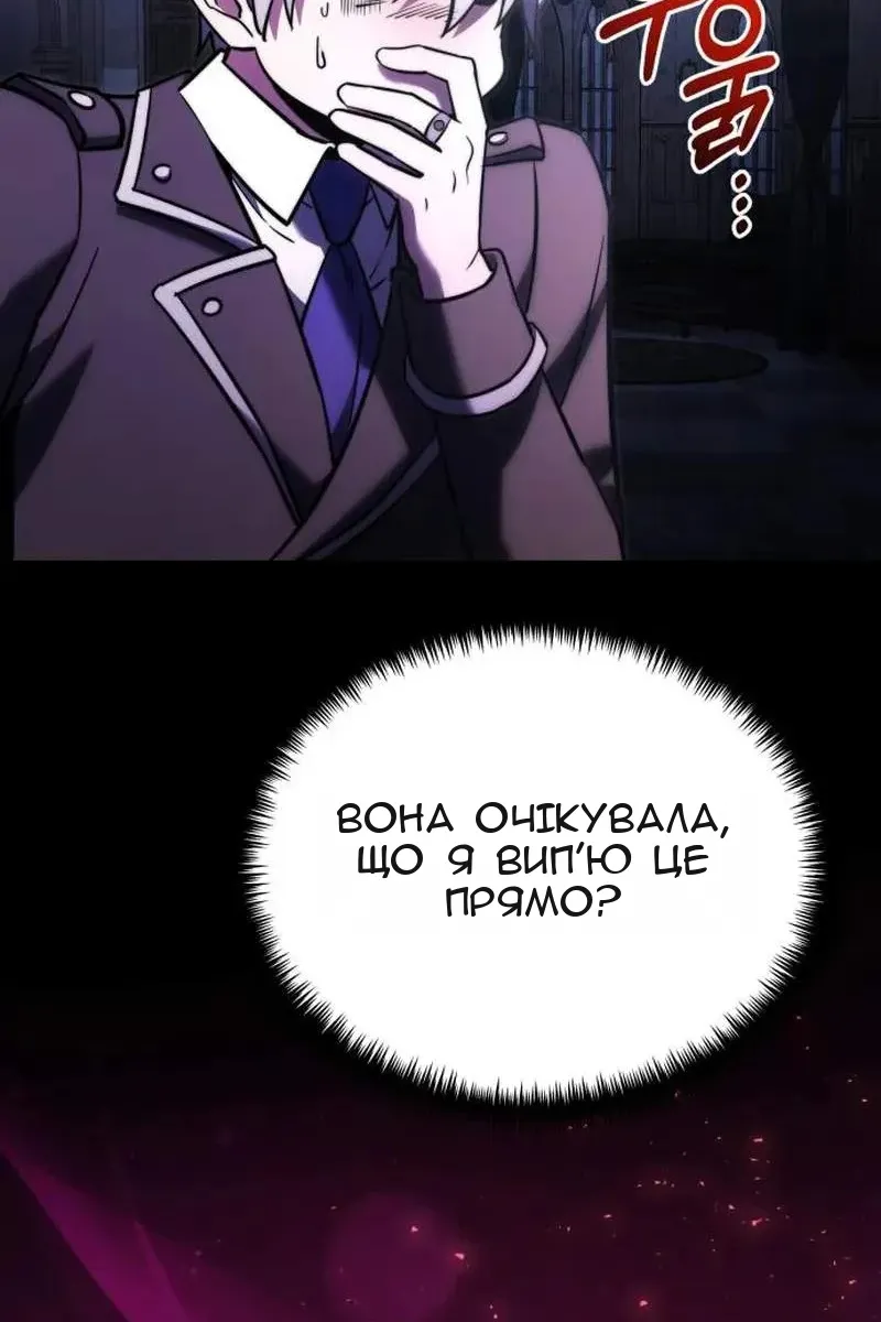 Сторінка 63