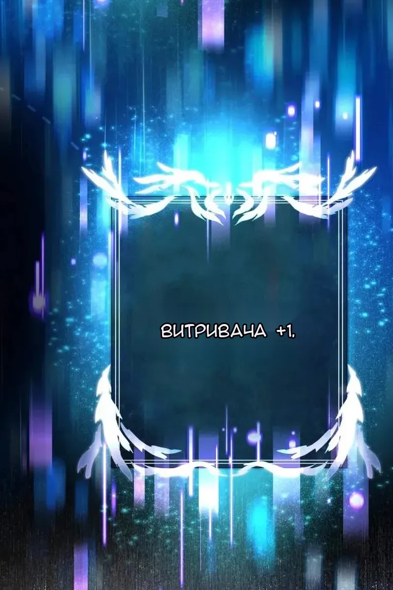 Сторінка 67