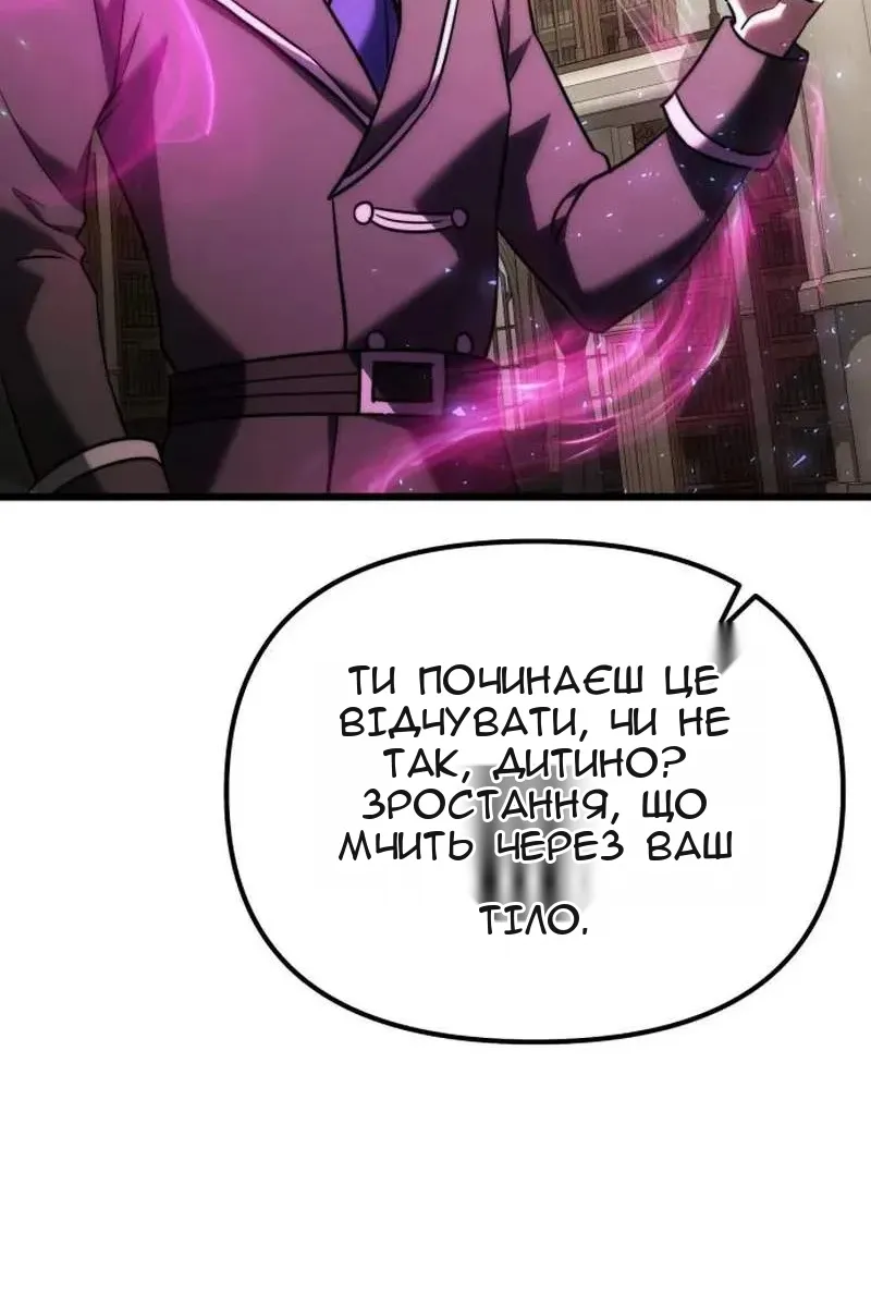 Сторінка 69