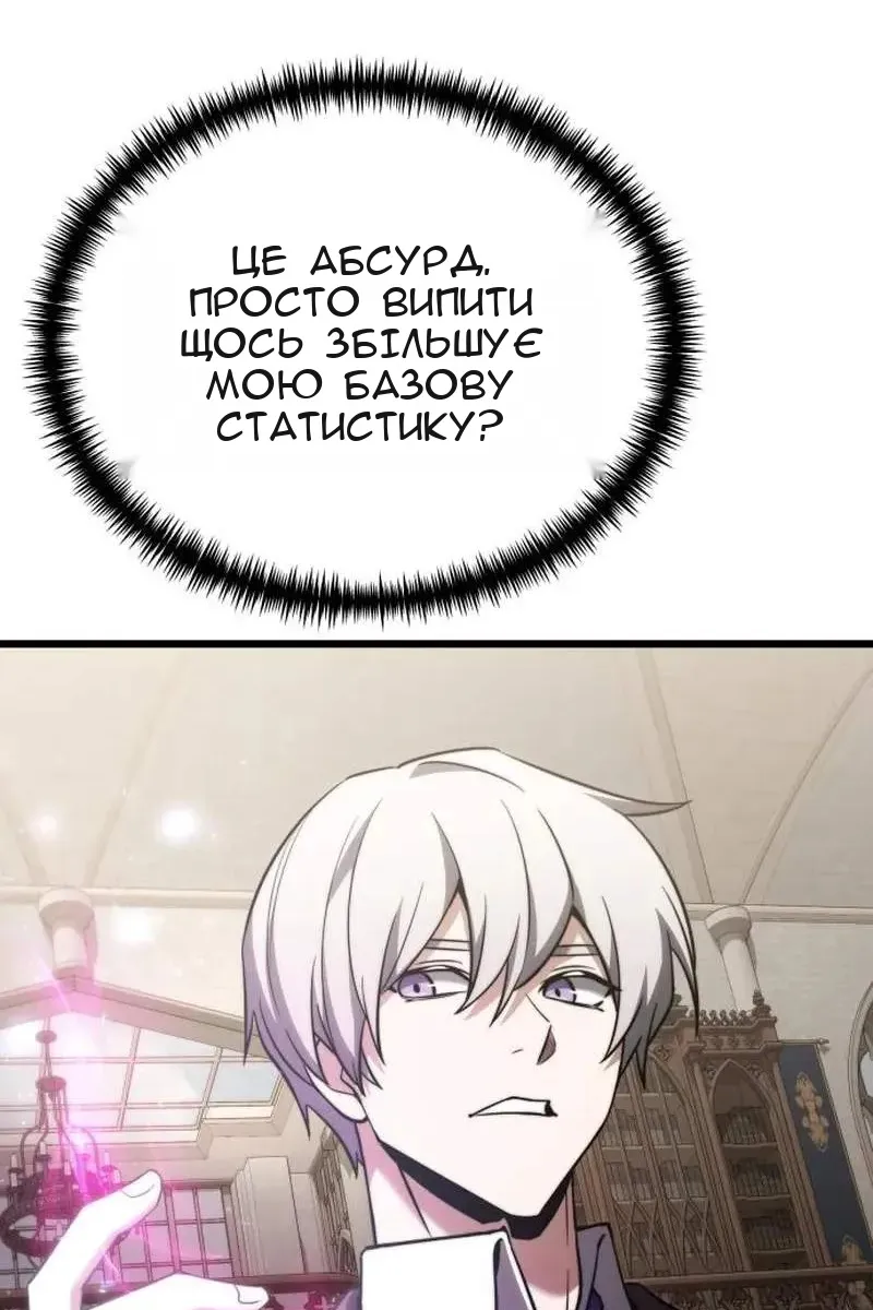 Сторінка 70