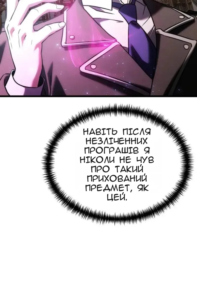 Сторінка 71