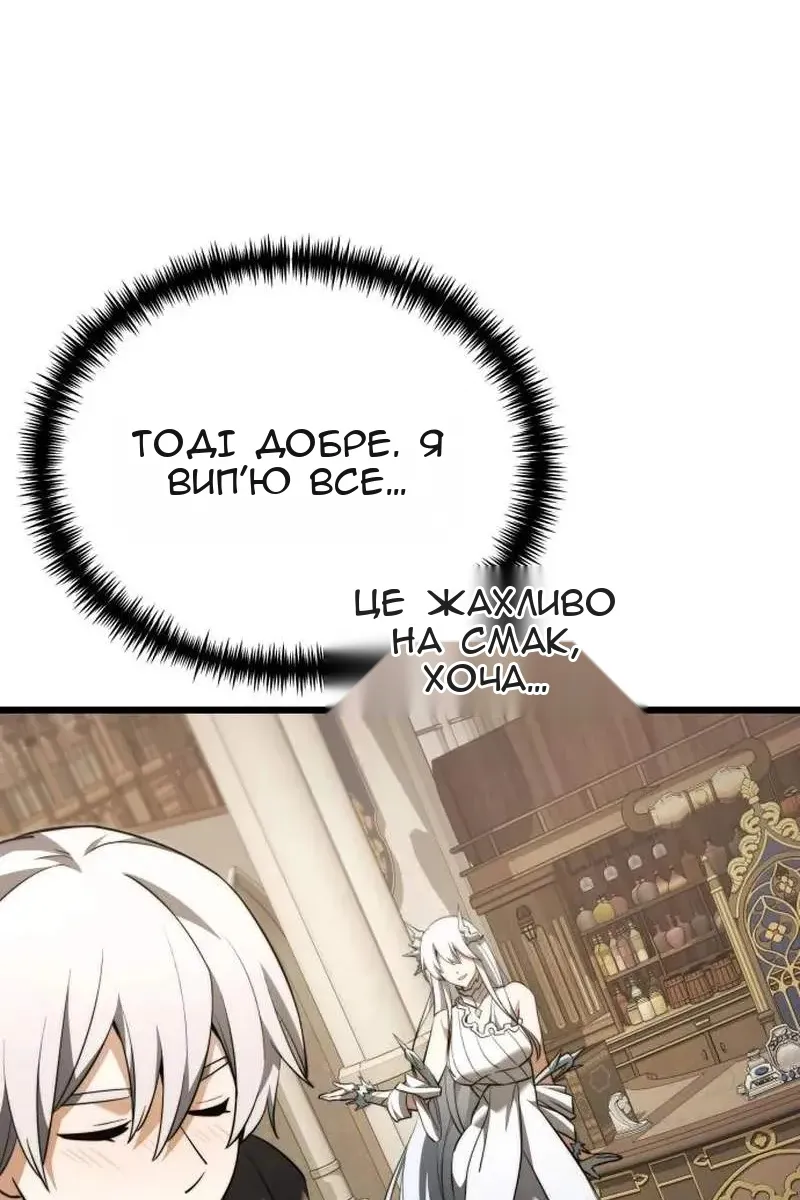 Сторінка 72