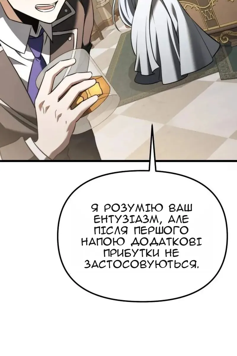 Сторінка 73