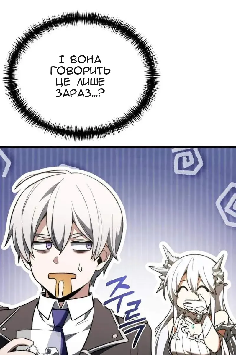 Сторінка 74