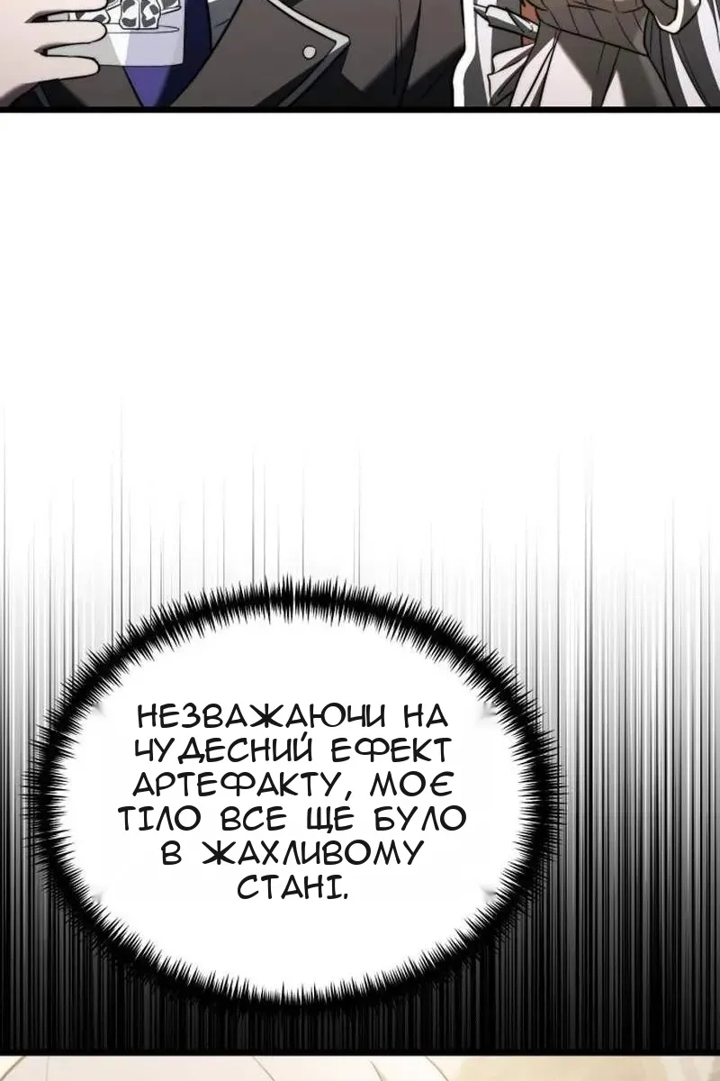 Сторінка 75
