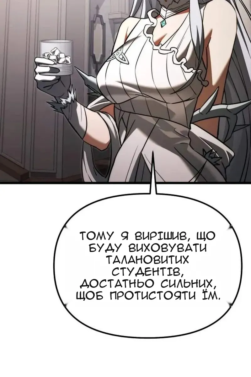 Сторінка 85
