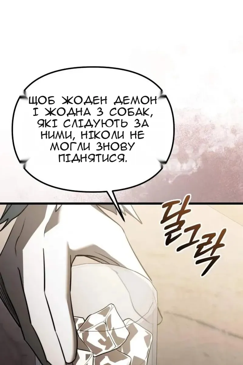 Сторінка 86