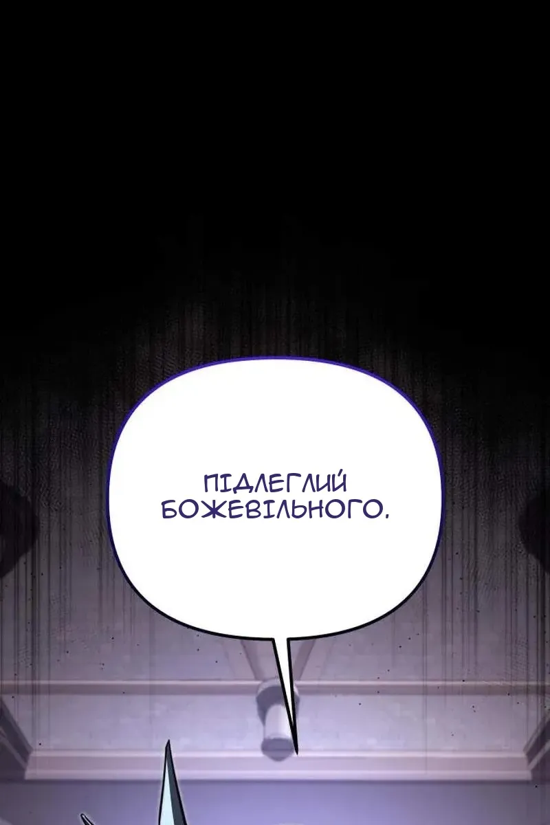Сторінка 91