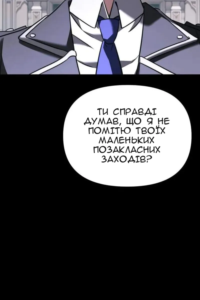 Сторінка 96