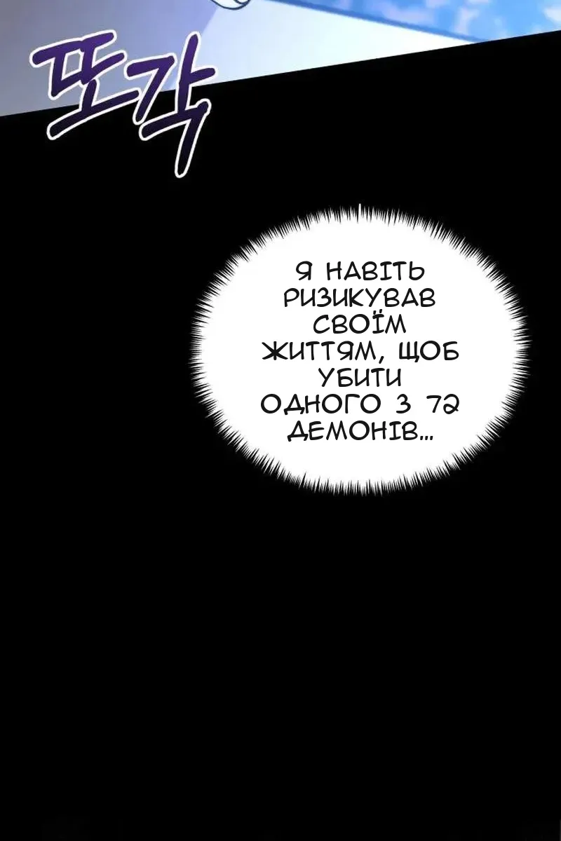 Сторінка 98