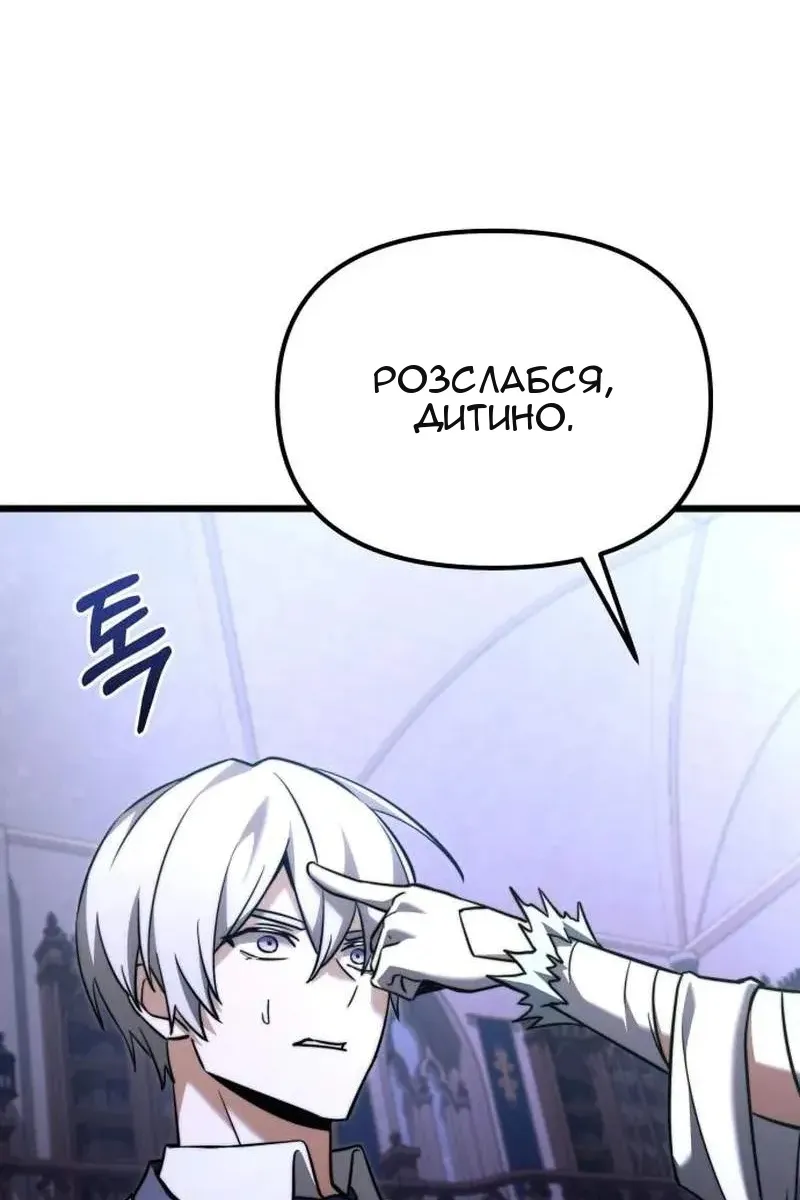 Сторінка 102