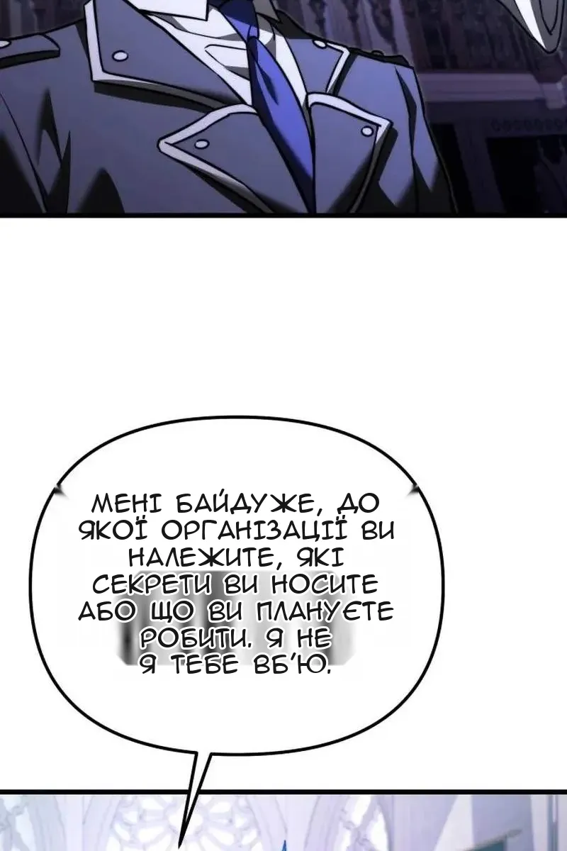Сторінка 103