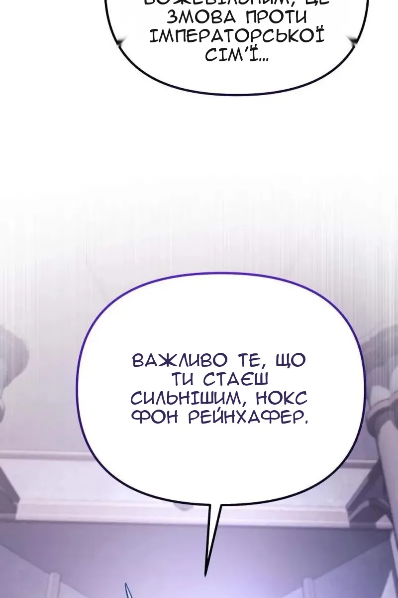 Сторінка 105