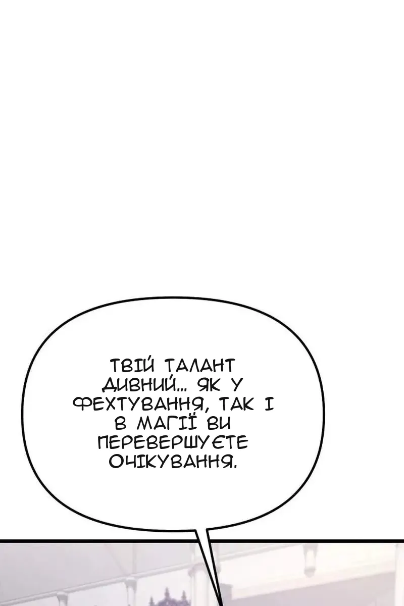 Сторінка 107