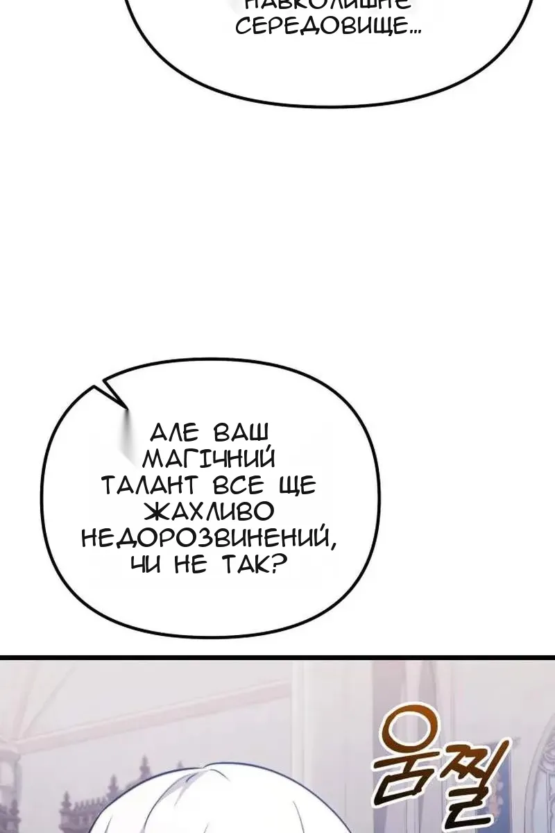 Сторінка 109