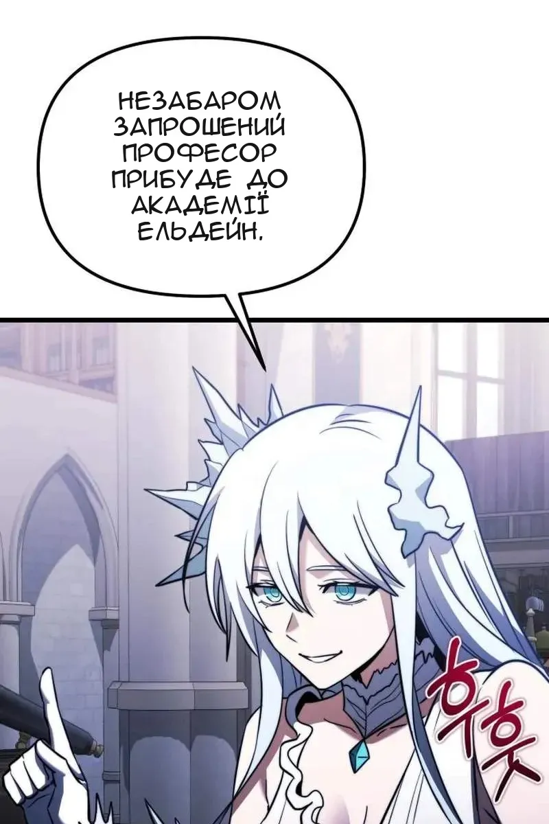 Сторінка 111