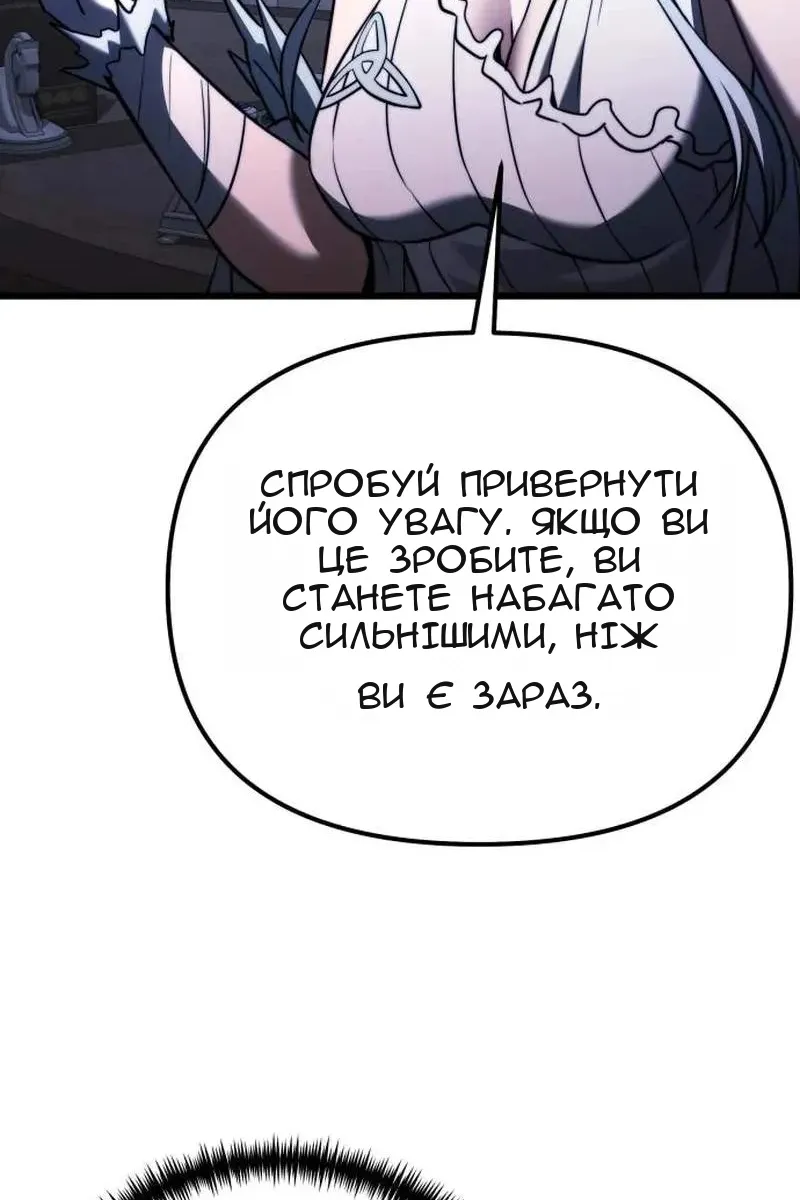 Сторінка 112
