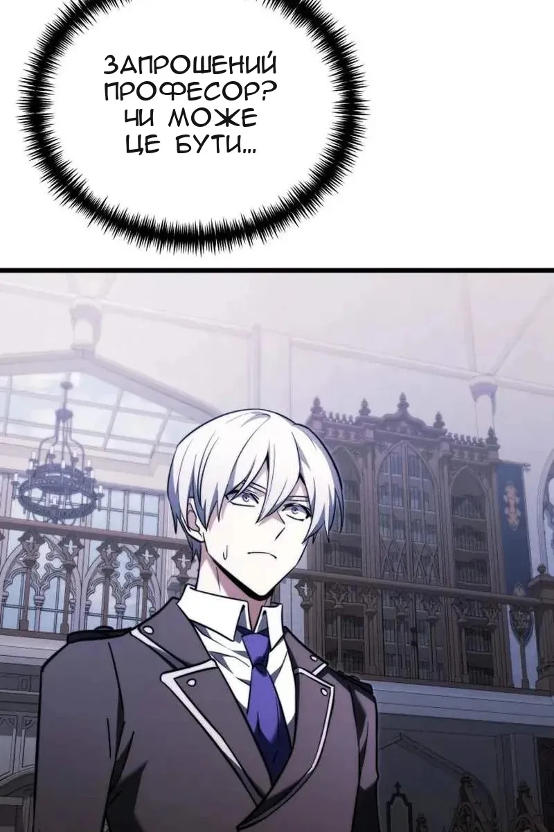 Сторінка 113