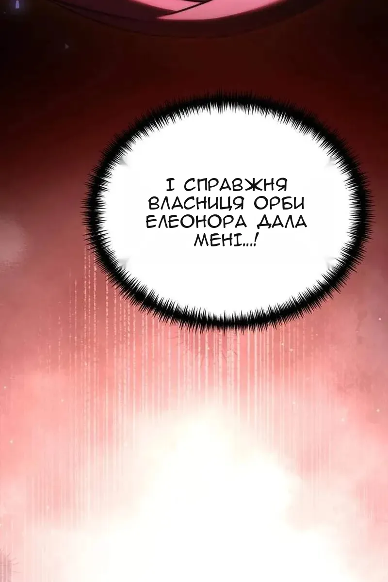 Сторінка 117