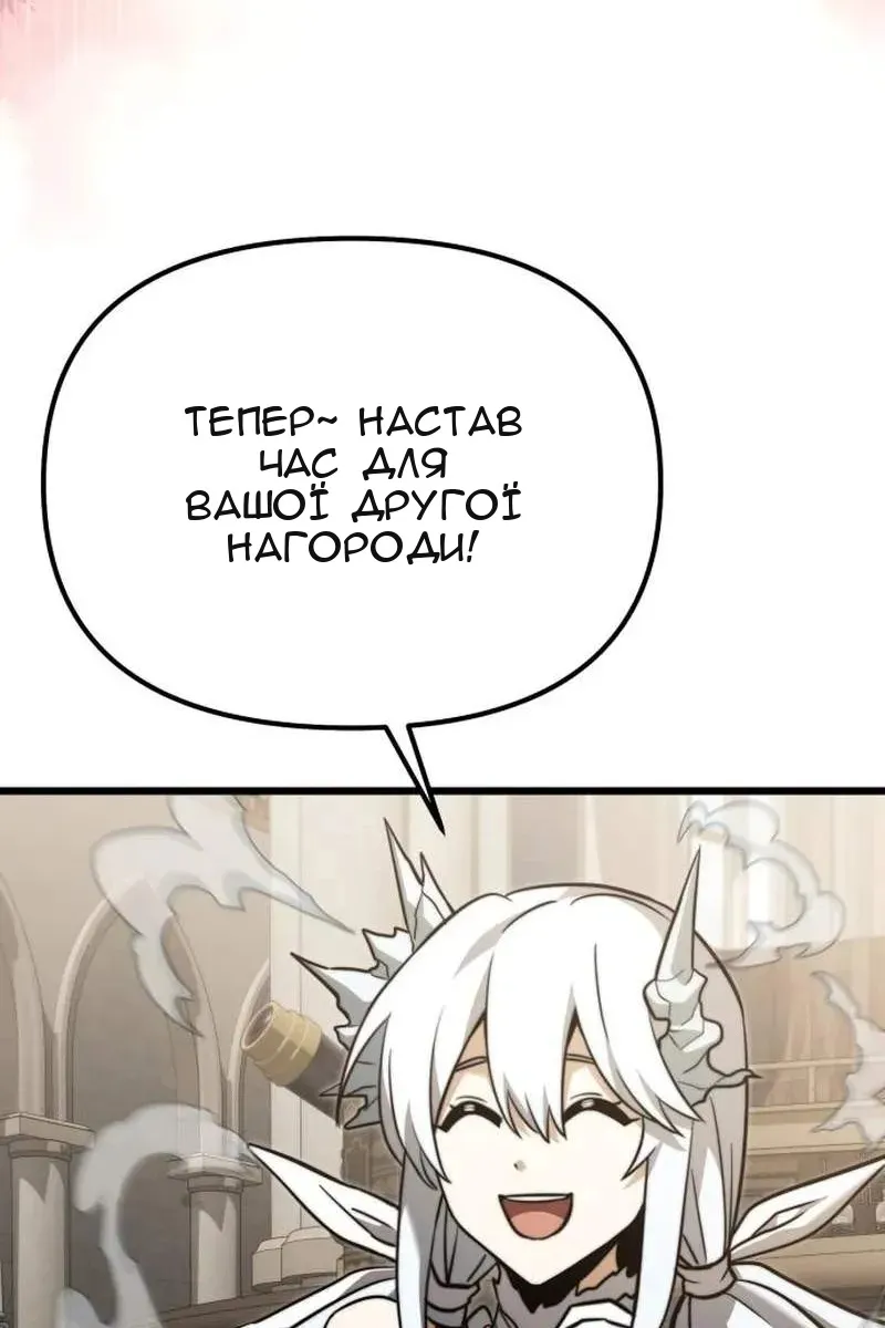 Сторінка 118