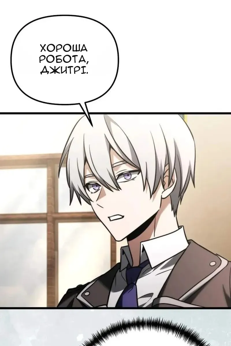 Сторінка 127